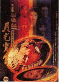 经典电影网片目剧照：四百击 1959 法国新浪潮