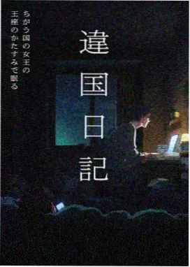 经典电影网片目剧照：北方的纳努克 1922 纪录范式
